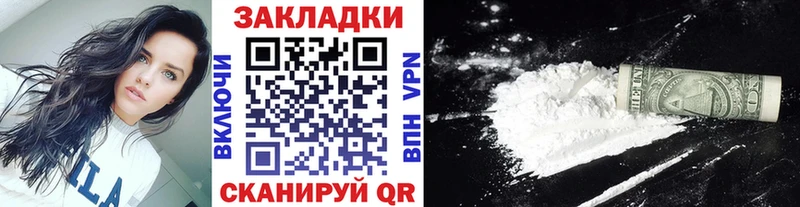 Купить COCAIN  Амфетамин  Каннабис  МЕФ  Альфа ПВП  Касимов