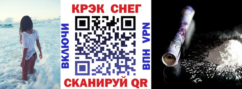 Купить  Касимов  Кокаин 99% 