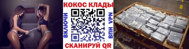 Cocaine 98% Касимов