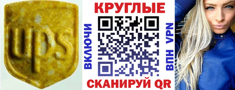 ЭКСТАЗИ 99%  Купить  Касимов 