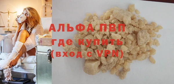 марихуана Ростов