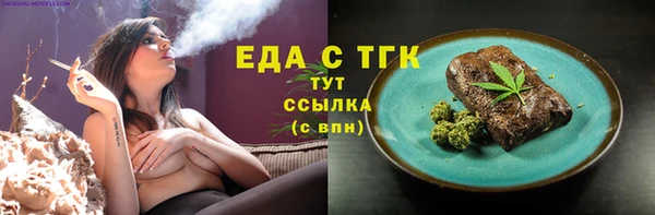 марихуана Ростов