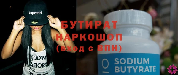 марихуана Ростов