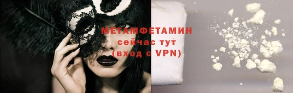 apvp Рославль