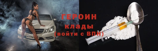 марихуана Ростов