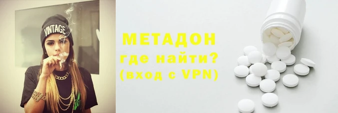 марихуана Ростов