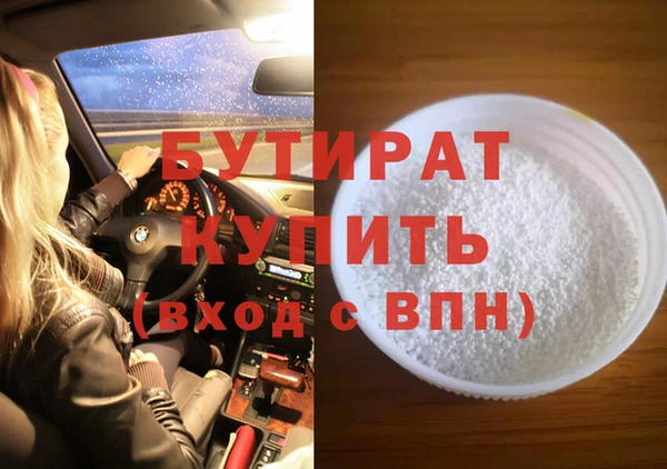 хмурый Россошь