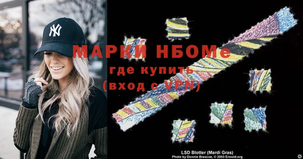 apvp Рославль