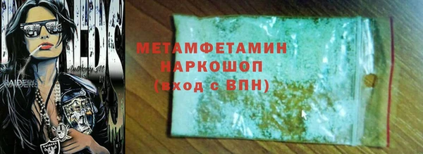 apvp Рославль