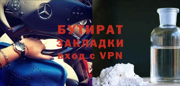apvp Рославль