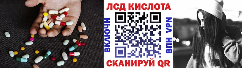 Купить где  Касимов  LSD-25 экстази ecstasy 