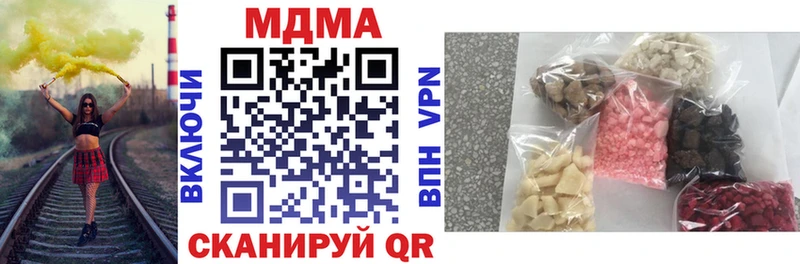 Купить закладки  Касимов  МДМА Molly 