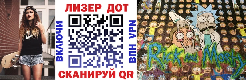 Марки 25I-NBOMe 1500мкг  Купить закладки  Касимов 