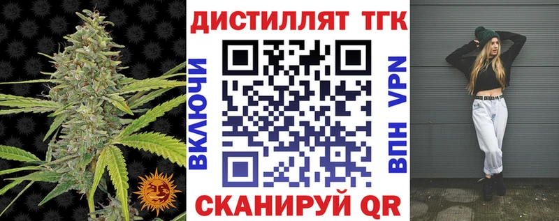 Купить  Касимов  ТГК THC oil 